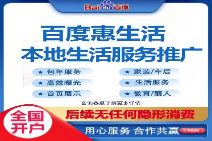 百度竞价广告投放实战案例分享