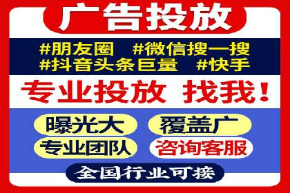 百度搜索推广实战技巧：成功案例背后的优化策略